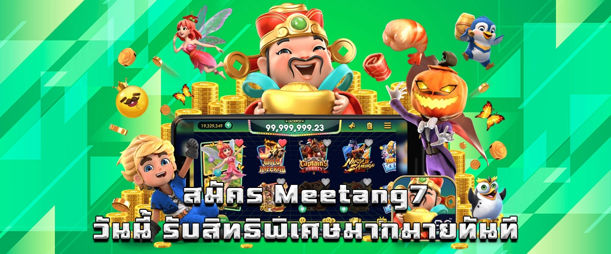 Register Meetang7 today and get many special rewards instantly - join and play easily