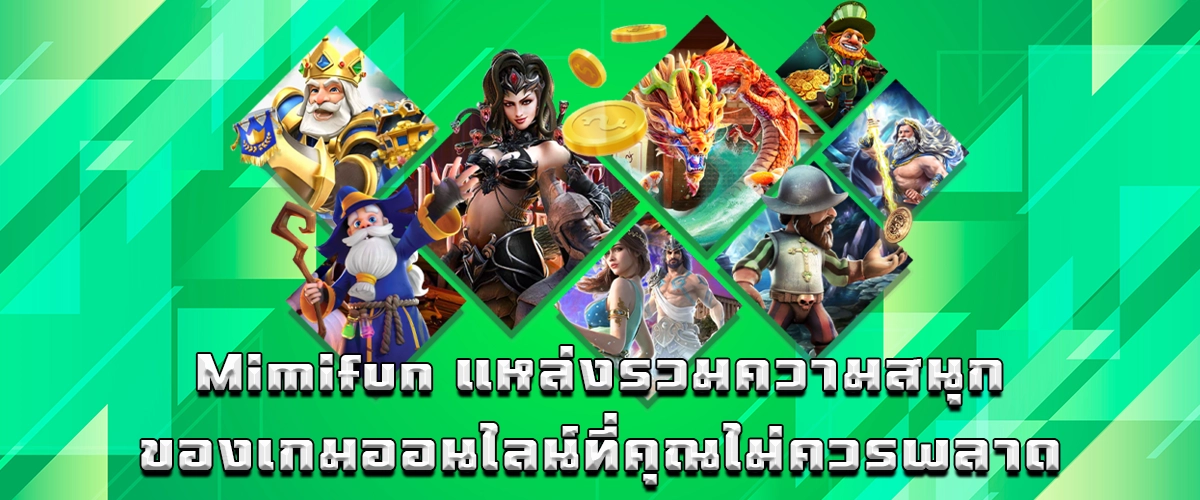 Mimifun online gaming hub full of fun and excitement for all players